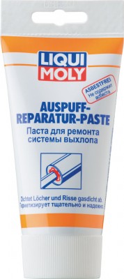 LiquiMoly Паста д/ремонта сист.выхлопа Auspuff-Reparatur-Paste (0,2кг)