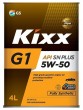KIXX G1 Синтетическое мот. масло 5W-50 SN PLUS (4л)