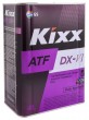 Kixx Транс.масло ATF DX -VI (4л)